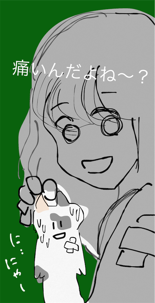 f:id:honeyhornet:20210312074403p:image