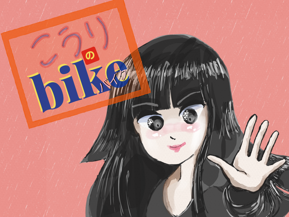 f:id:honeyhornet:20210321203037p:plain