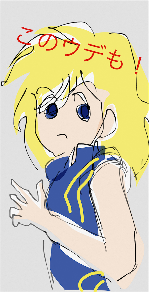 f:id:honeyhornet:20210322230356p:image