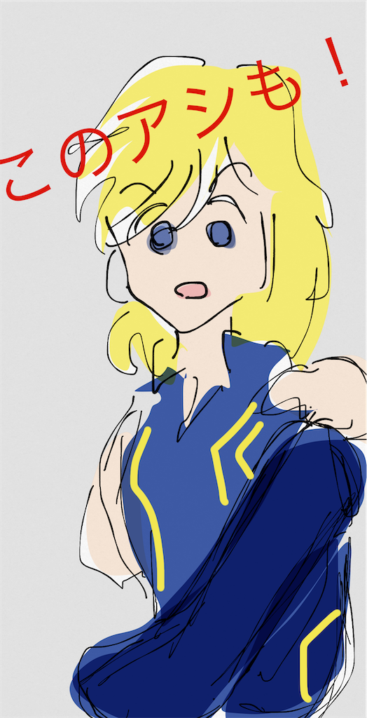 f:id:honeyhornet:20210322230402p:image