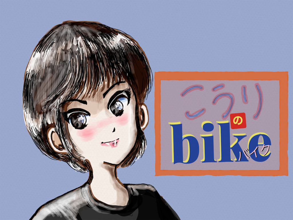 f:id:honeyhornet:20210411091258p:image