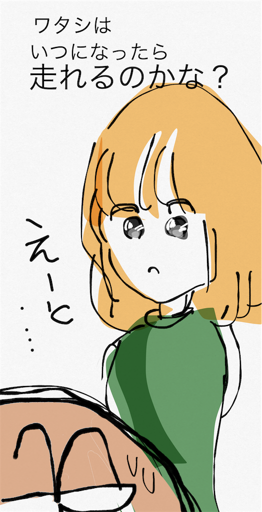 f:id:honeyhornet:20210412062901p:image