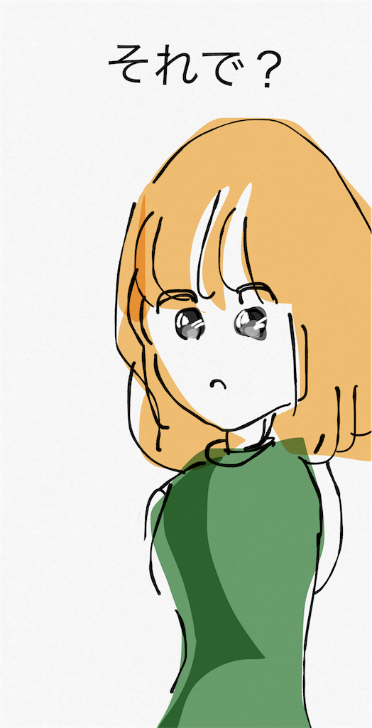 f:id:honeyhornet:20210412062919p:image