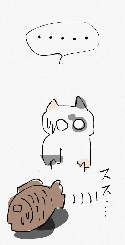 f:id:honeyhornet:20210417005100p:image