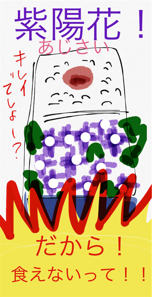 f:id:honeyhornet:20210424180347p:image f:id:honeyhornet:20210424180347p:image