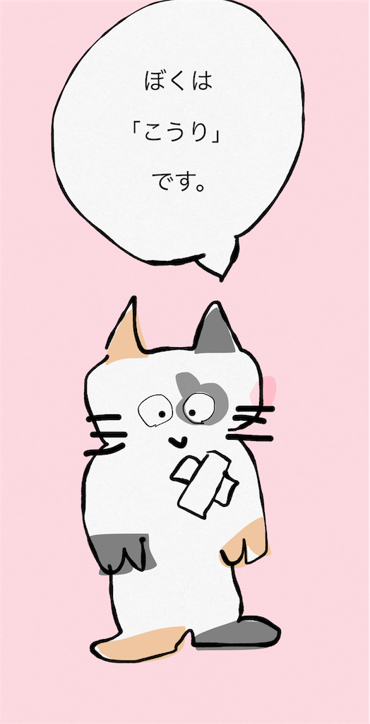 f:id:honeyhornet:20210505055236p:image f:id:honeyhornet:20210505055236p:image