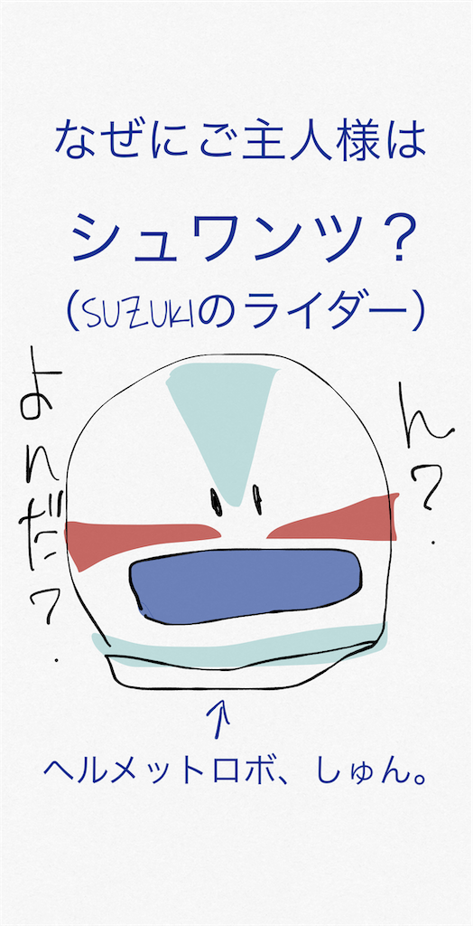 f:id:honeyhornet:20210505055242p:image f:id:honeyhornet:20210505055242p:image