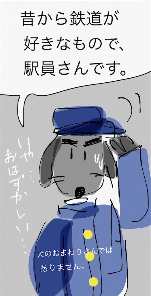 f:id:honeyhornet:20210505055302p:image f:id:honeyhornet:20210505055302p:image