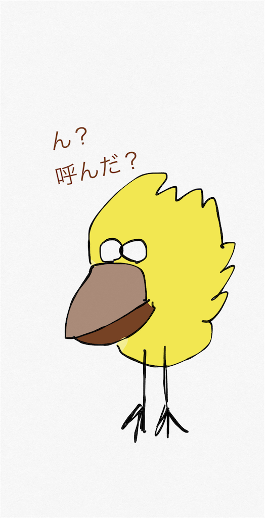 f:id:honeyhornet:20210505193851p:image f:id:honeyhornet:20210505193851p:image