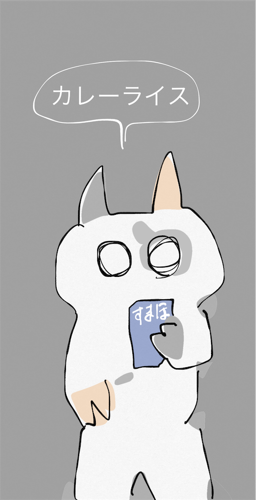 f:id:honeyhornet:20210514113656p:image