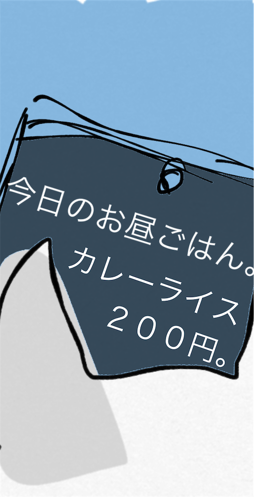 f:id:honeyhornet:20210514113708p:image