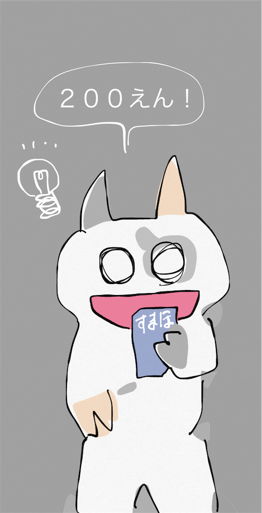 f:id:honeyhornet:20210514113725p:image