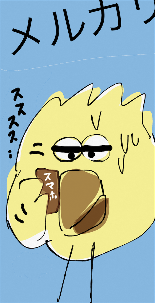 f:id:honeyhornet:20210518115901p:image