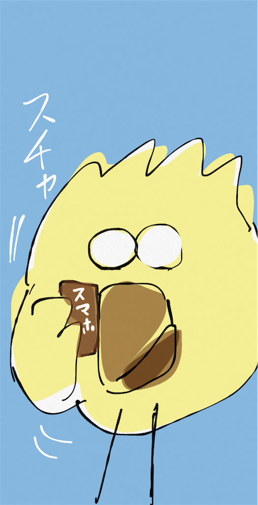 f:id:honeyhornet:20210518115920p:image