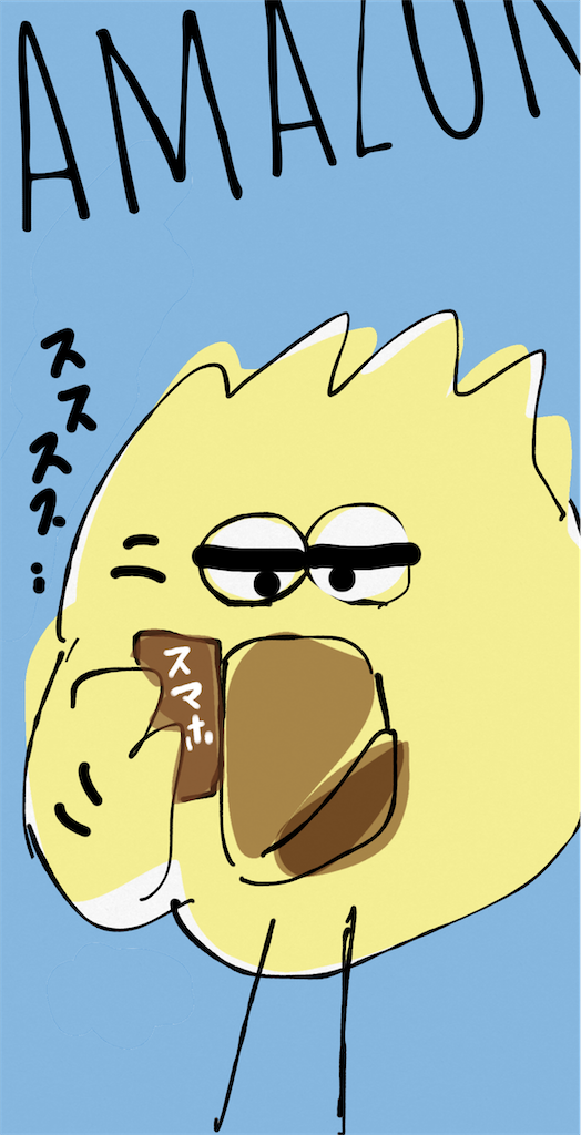 f:id:honeyhornet:20210518115926p:image