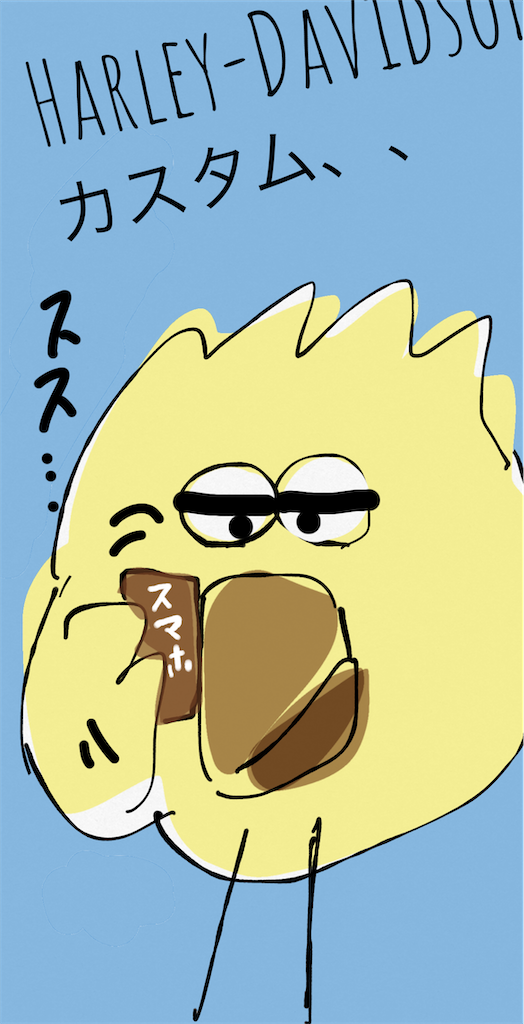 f:id:honeyhornet:20210518115932p:image