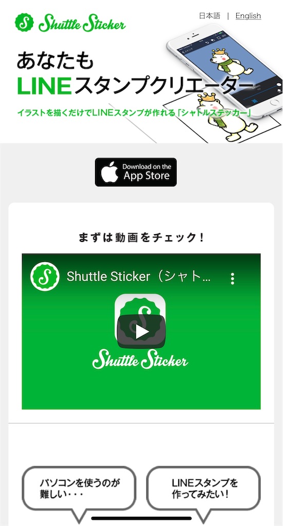 f:id:honeyhornet:20210527001705j:image