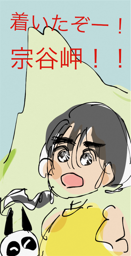 f:id:honeyhornet:20210527204548p:image