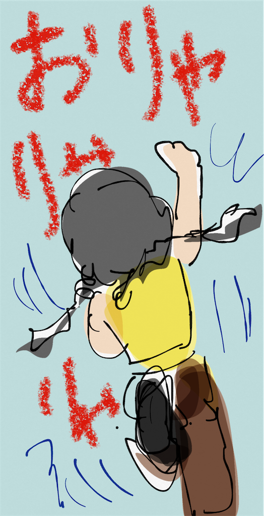 f:id:honeyhornet:20210527204555p:image