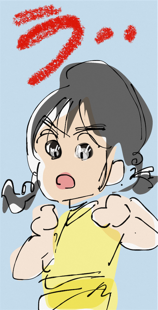 f:id:honeyhornet:20210527204600p:image