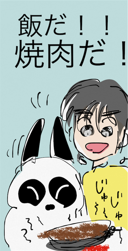 f:id:honeyhornet:20210527204606p:image