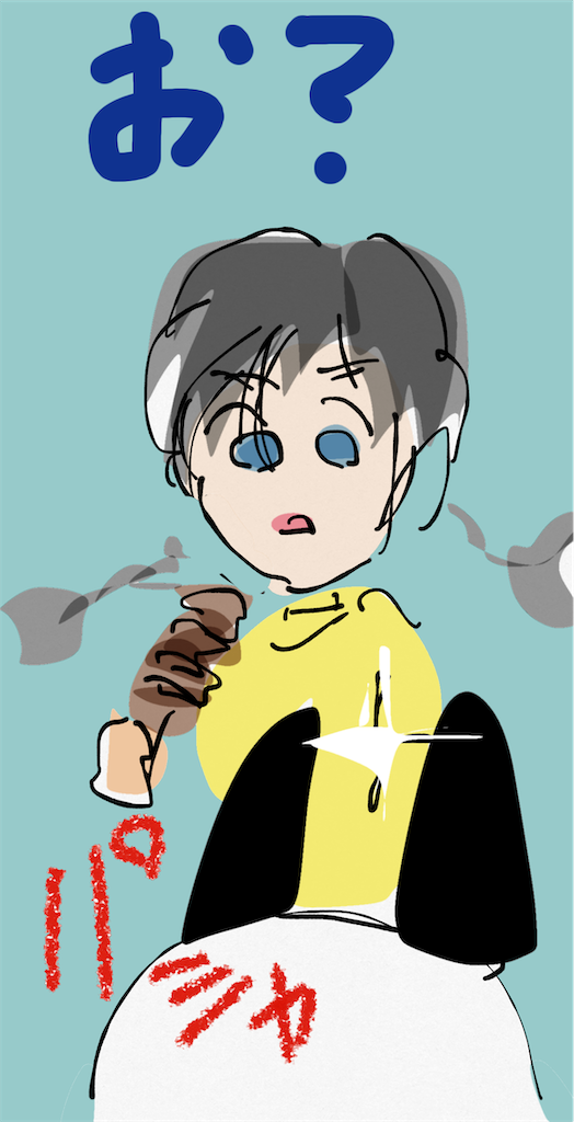 f:id:honeyhornet:20210529161253p:image