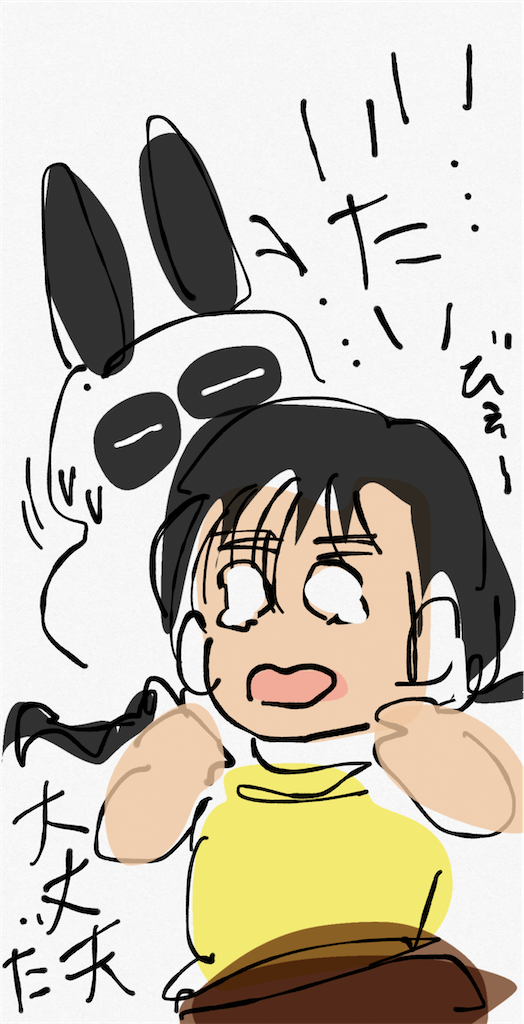 f:id:honeyhornet:20210529200631p:image