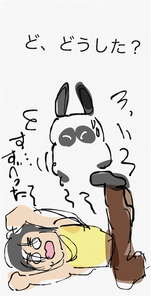 f:id:honeyhornet:20210529200659p:image