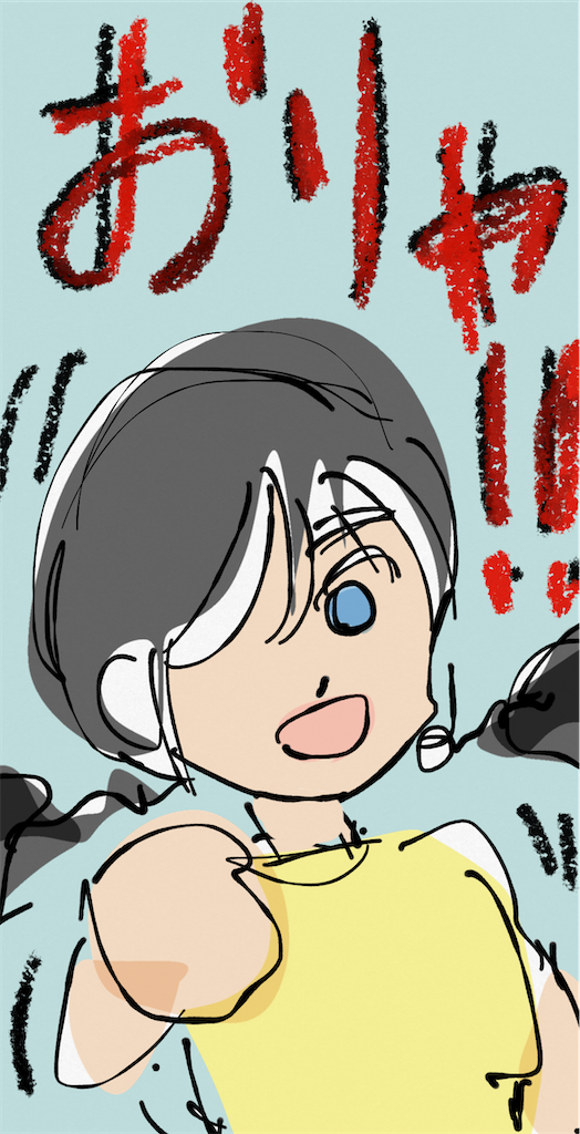 f:id:honeyhornet:20210529200705p:image