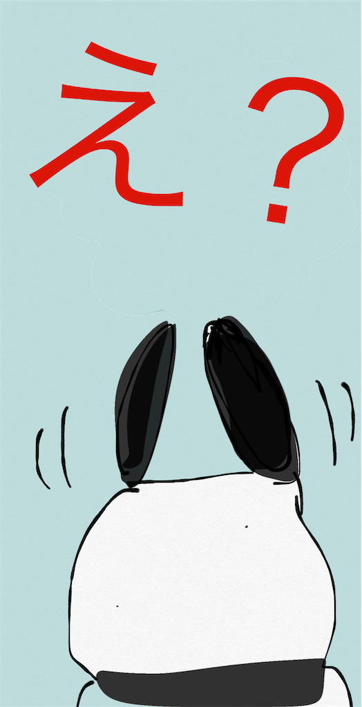 f:id:honeyhornet:20210529200710p:image