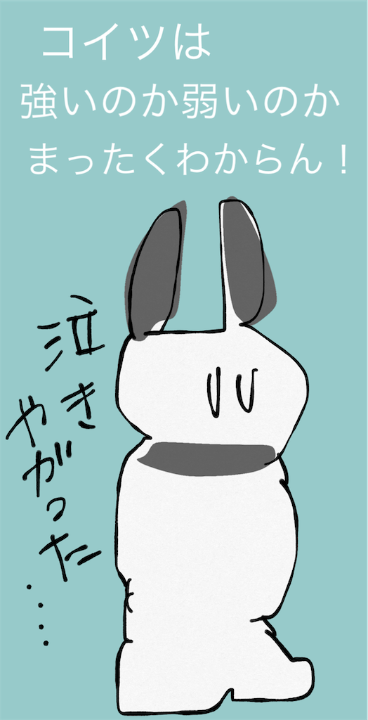 f:id:honeyhornet:20210529200717p:image
