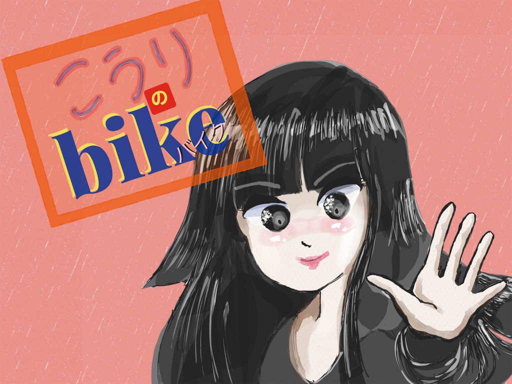 f:id:honeyhornet:20210605154051p:image