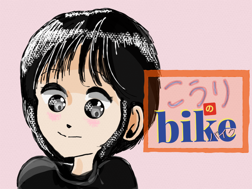 f:id:honeyhornet:20210606121519p:image