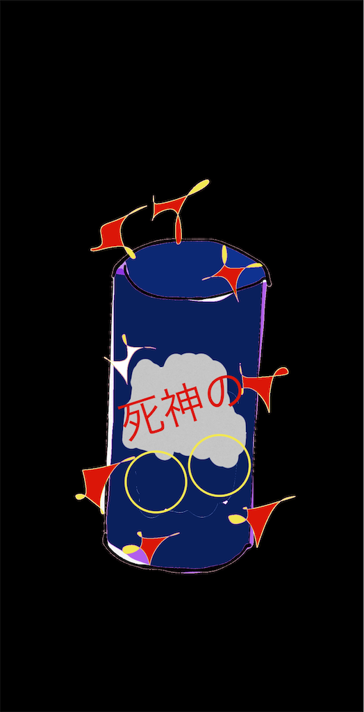 f:id:honeyhornet:20210606121707p:image