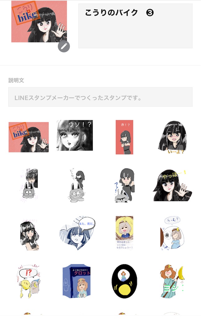 f:id:honeyhornet:20210606184437j:image