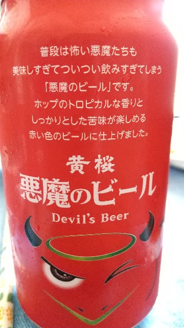 f:id:honeyhornet:20210606185818j:plain