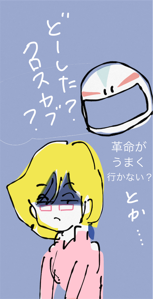 f:id:honeyhornet:20210609182000p:image