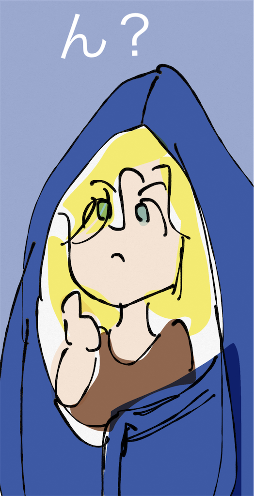 f:id:honeyhornet:20210619012413p:image