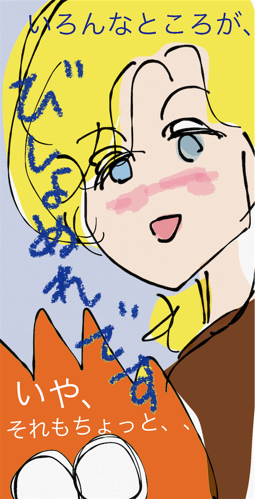 f:id:honeyhornet:20210619012418p:image