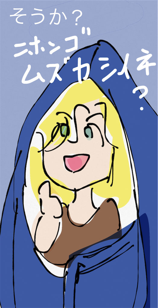 f:id:honeyhornet:20210619012422p:image