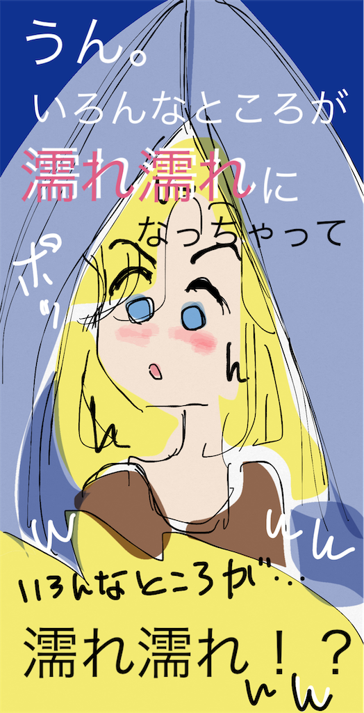 f:id:honeyhornet:20210619012427p:image