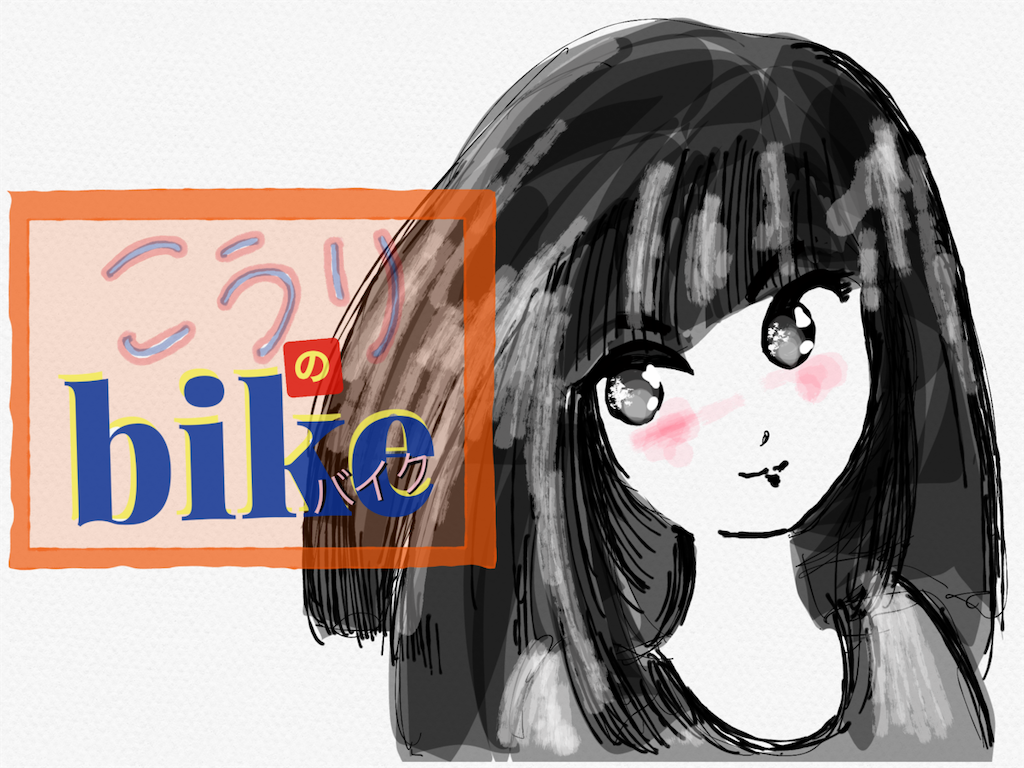 f:id:honeyhornet:20210703074158p:image