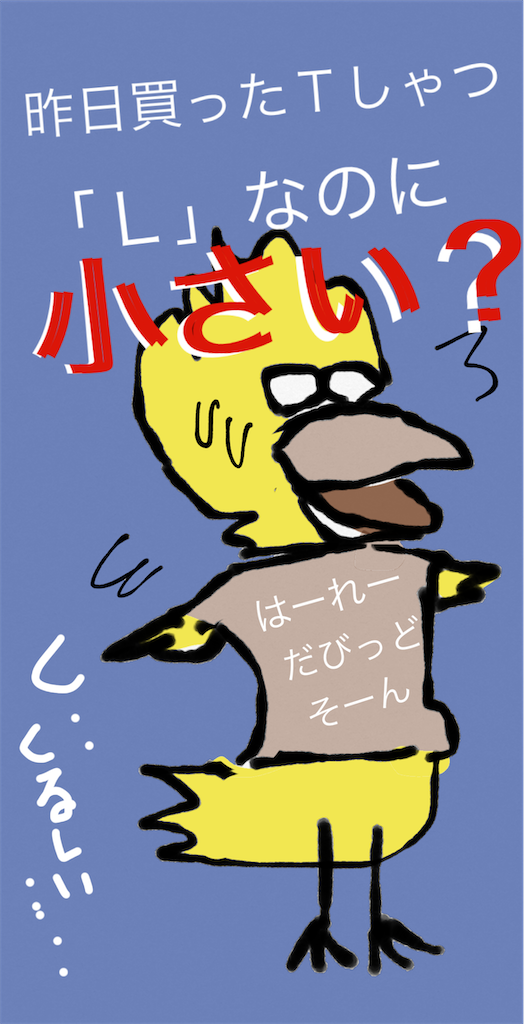 f:id:honeyhornet:20210703074310p:image