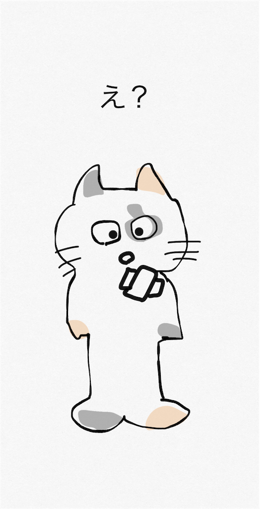 f:id:honeyhornet:20210703074325p:image