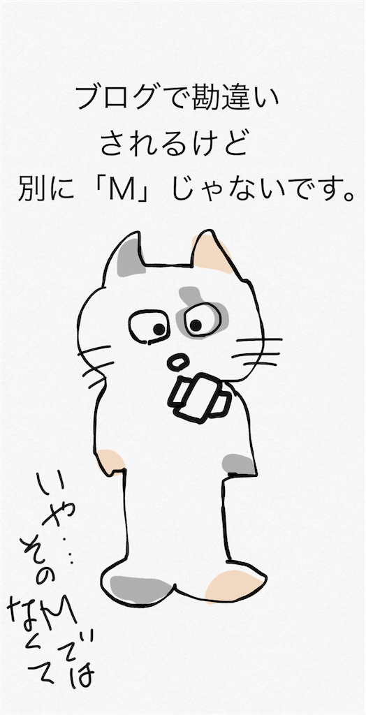 f:id:honeyhornet:20210703074341p:image