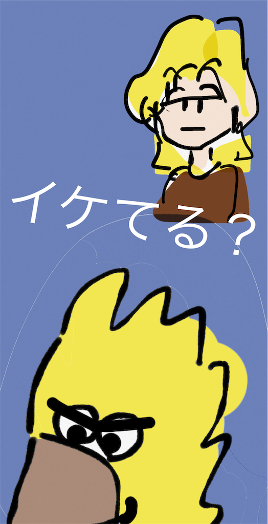 f:id:honeyhornet:20210703225624p:image