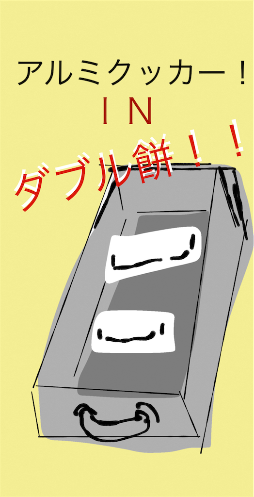 f:id:honeyhornet:20210711222813p:image