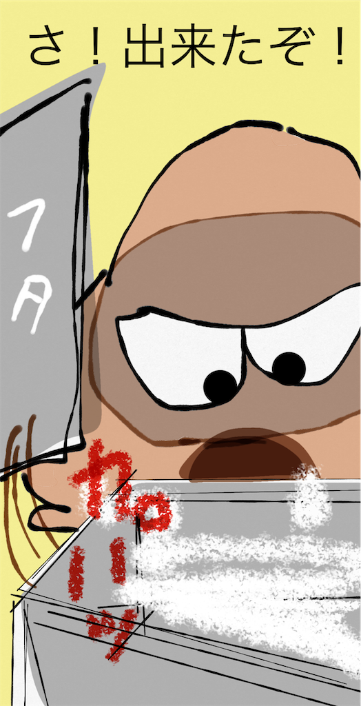 f:id:honeyhornet:20210711222909p:image