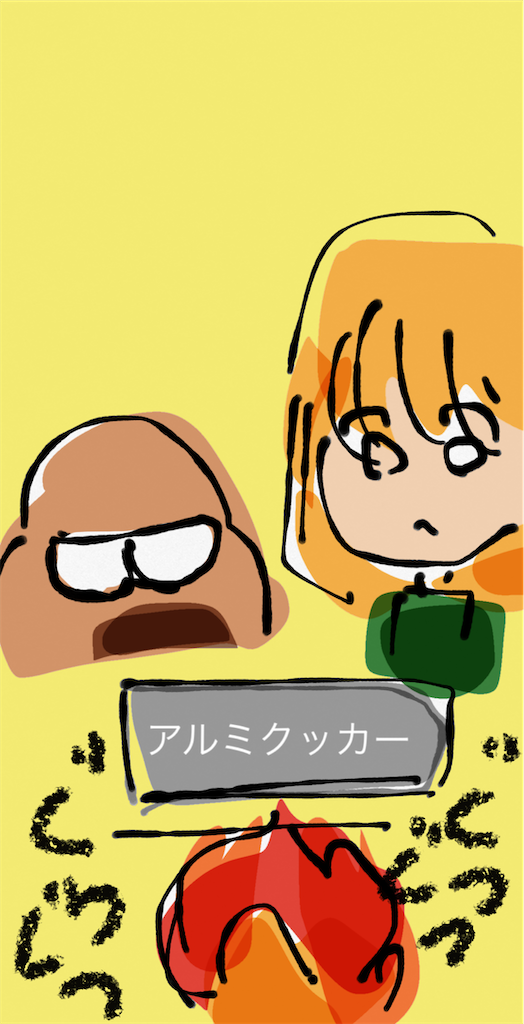 f:id:honeyhornet:20210711223759p:image