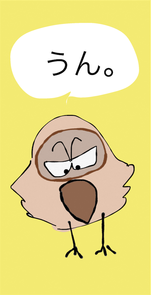 f:id:honeyhornet:20210711223836p:image